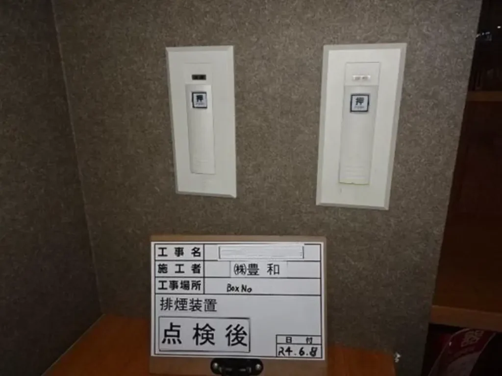 ハンドルボックス劣化 ハンドルボックス交換・ワイヤー交換