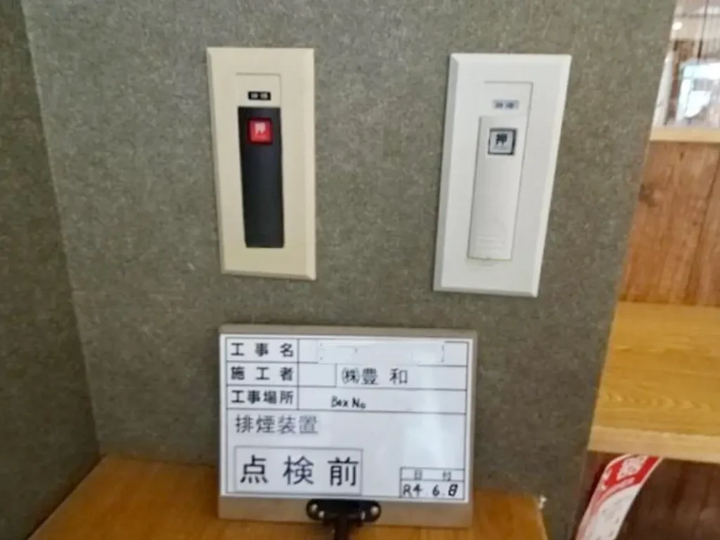 ハンドルボックス劣化