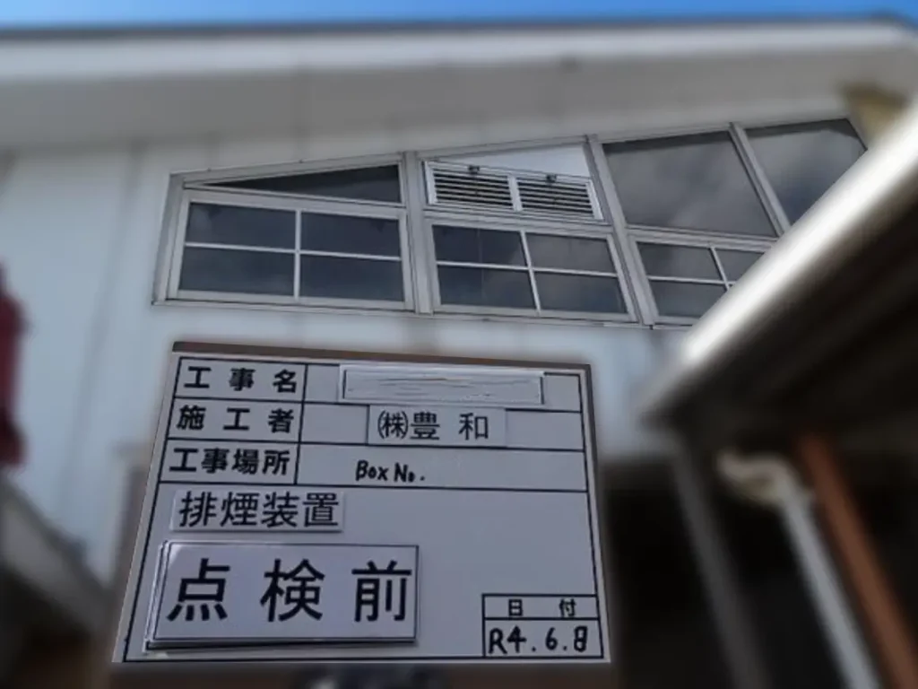 ハンドルボックス劣化、ダンパーの腐食・錆び、ダンパーのガス圧低下