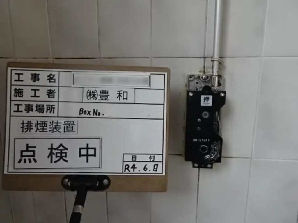 ハンドルボックス劣化、ダンパーの腐食・錆び、ダンパーのガス圧低下 新規ハンドルボックス取付