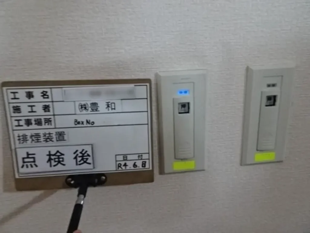 ワイヤー経年劣化