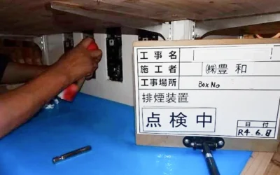 ハンドルボックス内部注油