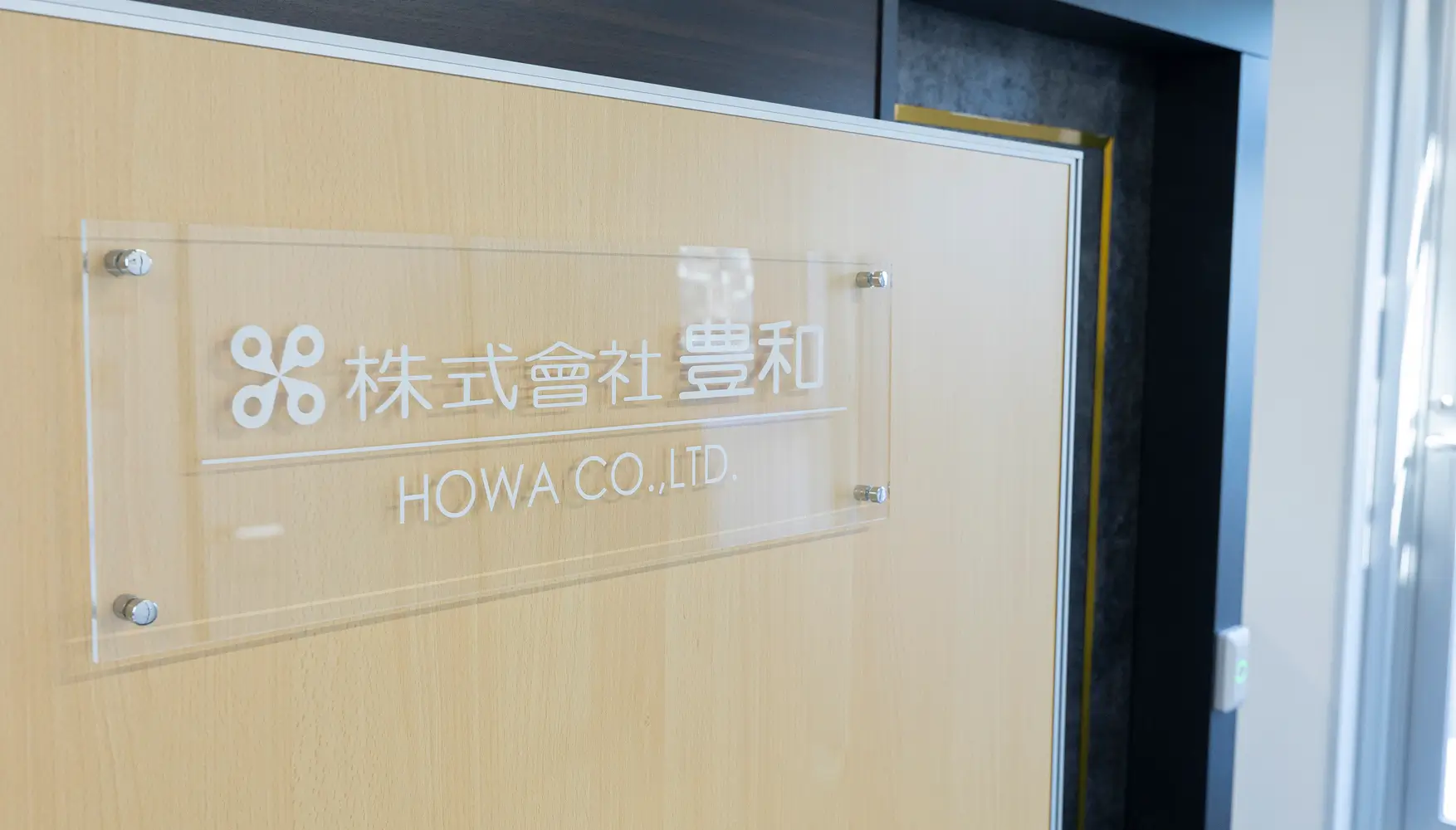 東京ショールーム