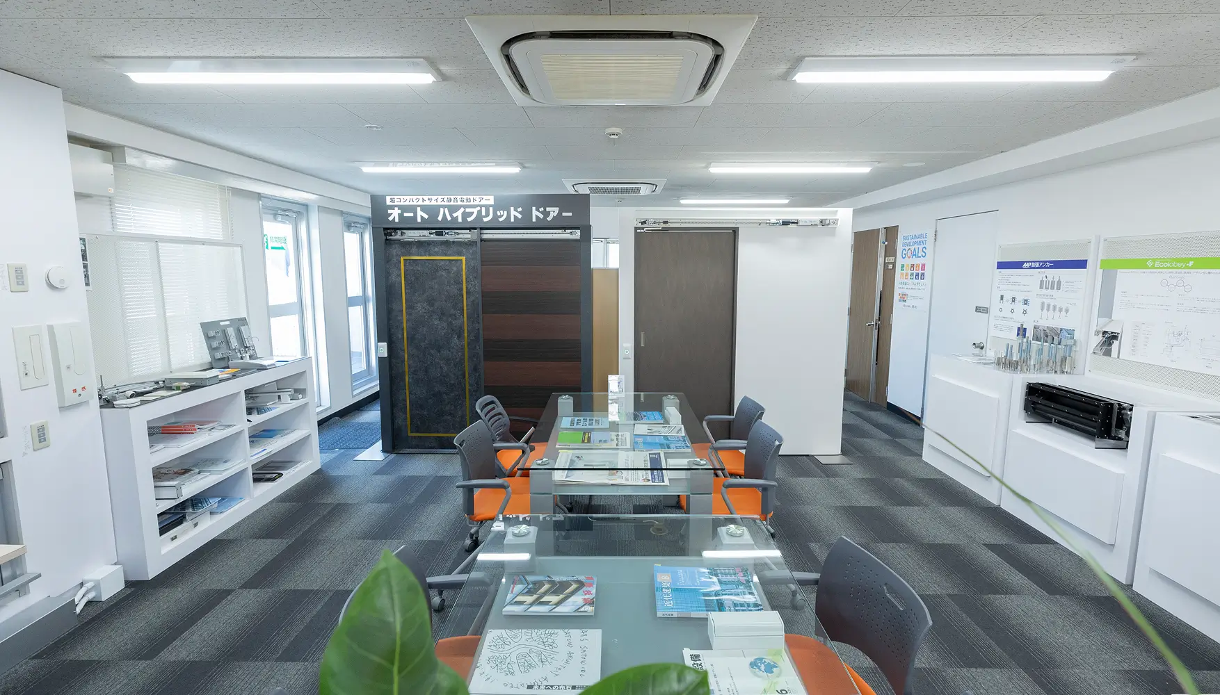 東京ショールーム