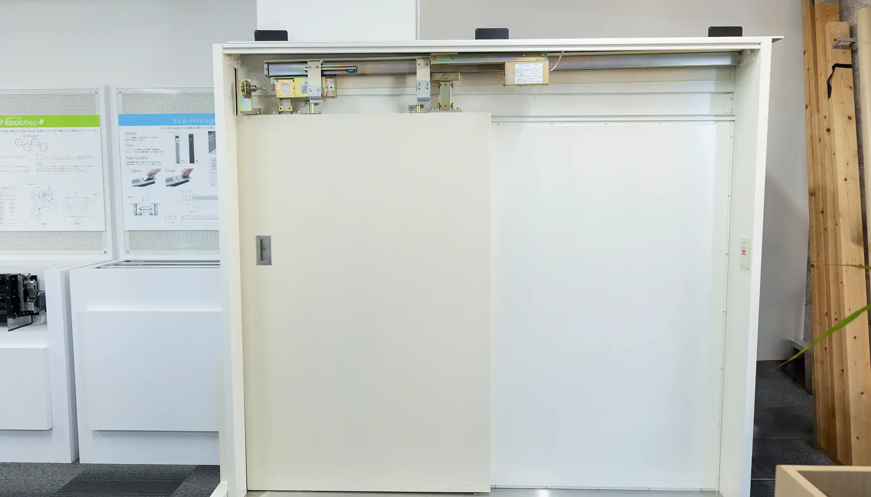 東京ショールーム