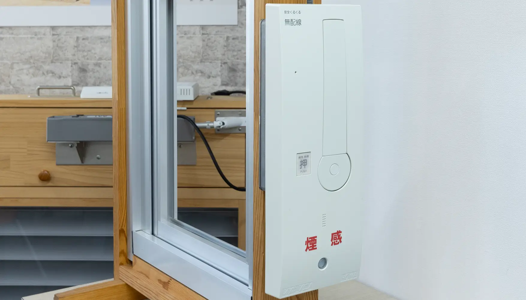 東京ショールーム