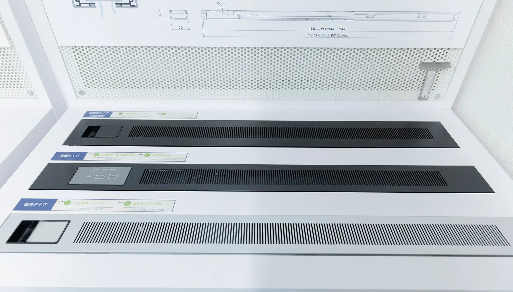 東京ショールーム