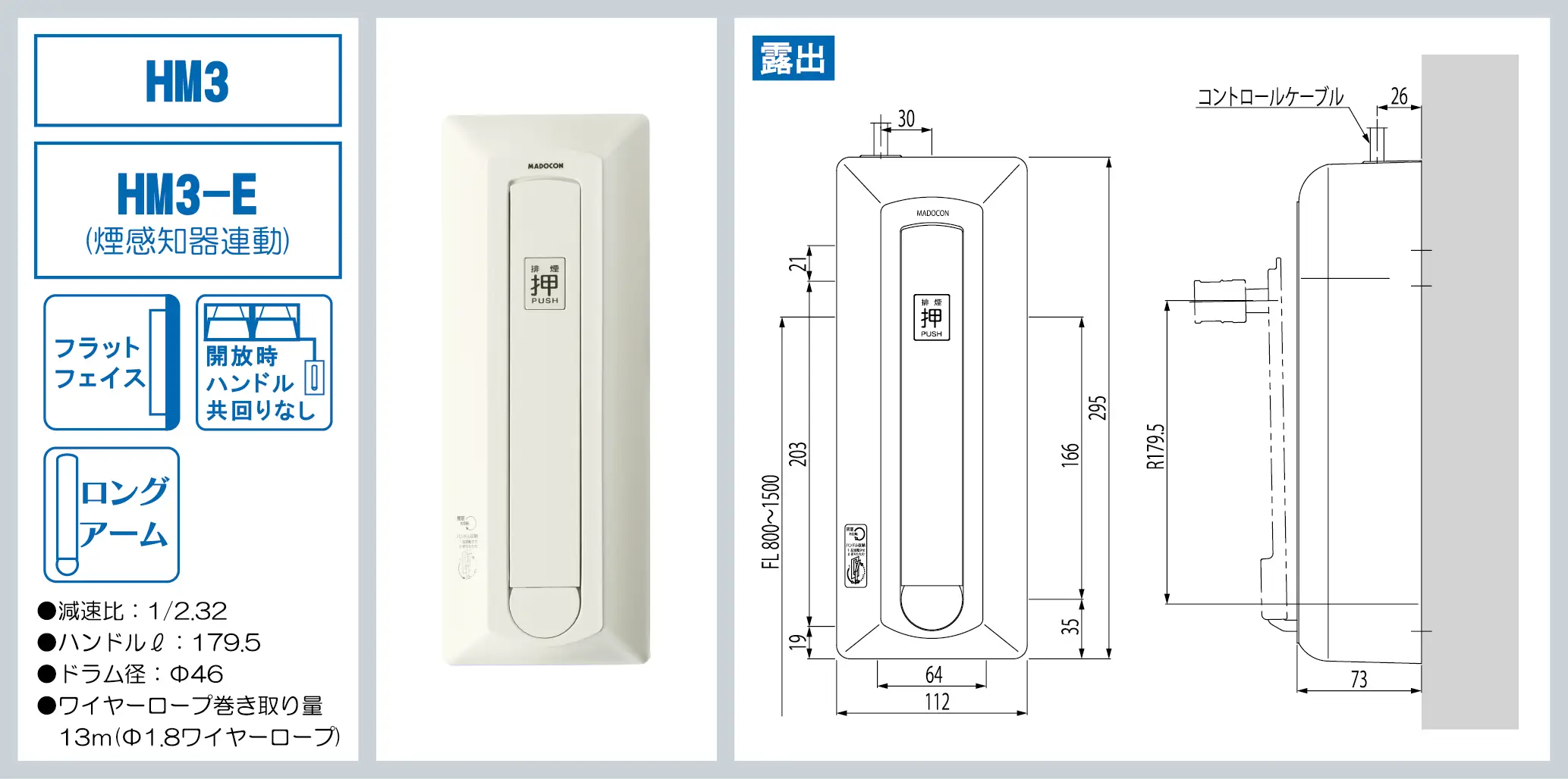 ワンタッチ ワイヤー隠蔽タイプMD-NW / MD-NWE - 株式會社豊和