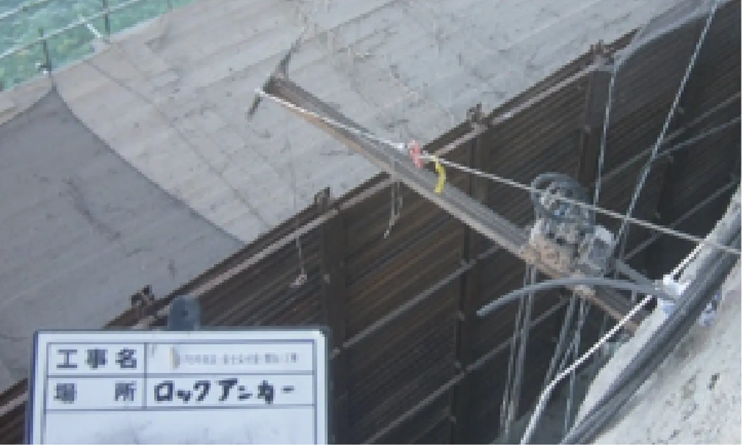 AAP膨張アンカー 法面･斜面補強