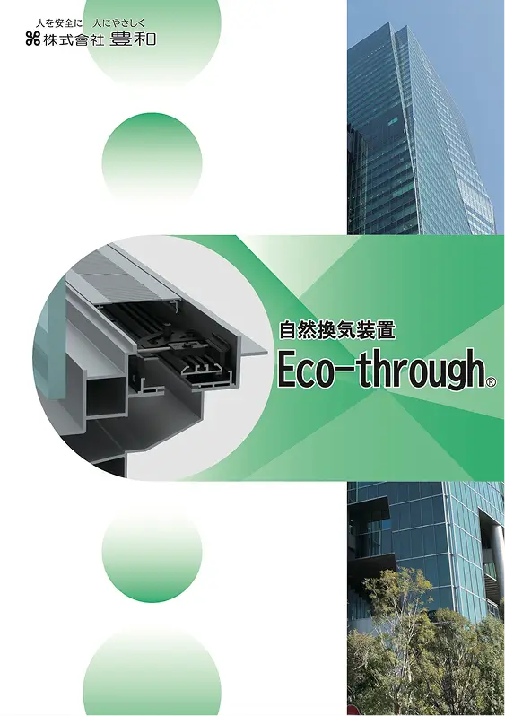 Eco-through 35S
