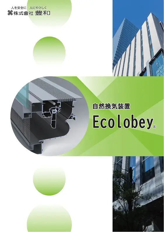Ecolobey