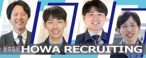 banner recruit